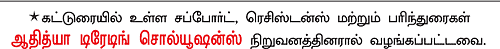 கமாடிட்டி