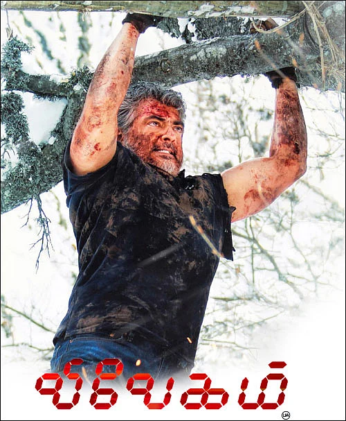 விவேகம் - சினிமா விமர்சனம்