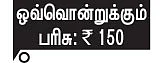 குட்டீஸ் குறும்பு !