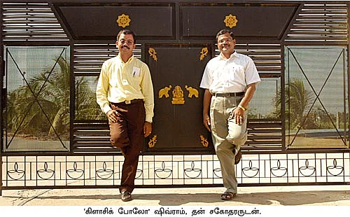 ஃபெமிலி பிஸினஸ்... எங்கள் சக்ஸஸ்!