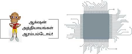 ஆபரேஷன் நோவா - 11