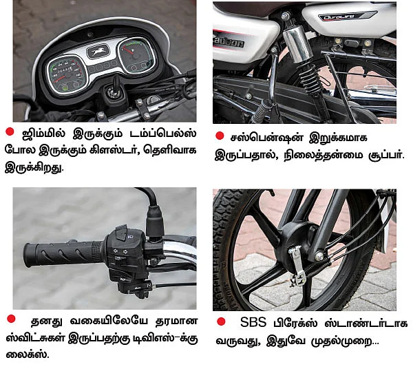 டிவிஎஸ் ஆர்மியின் கம்யூட்டிங் குதிரை!