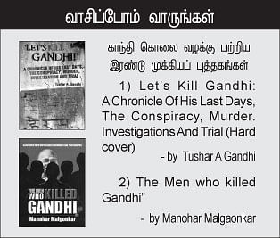 எனது இந்தியா!
