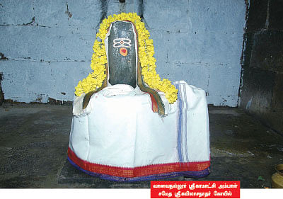 பரமன் அருளட்டும்...கோயில் எழும்பட்டும்!