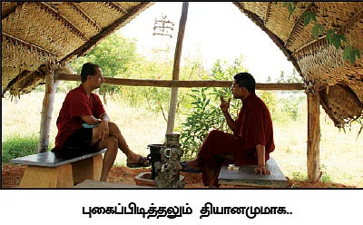 விழிக்கலாம் வாங்க!