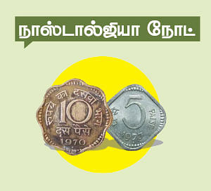 கலைடாஸ்கோப் - 32