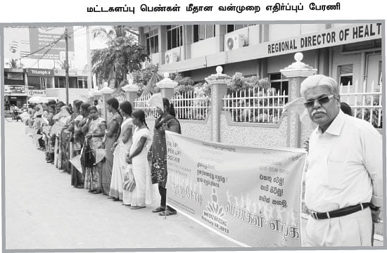 ''கொழும்பில் நடப்பது குடும்ப ஆட்சி''