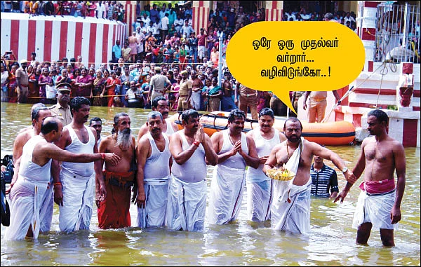 ஒரே பிஸி...