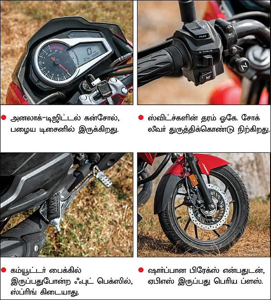 நகரத்துக்கு... மைலேஜுக்கு... ஓட்டுதலுக்கு... டிவிஎஸ்ஸா? ஹீரோவா?