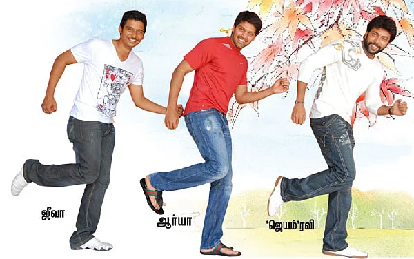 ''ஆபரேஷன் விஜய்!''