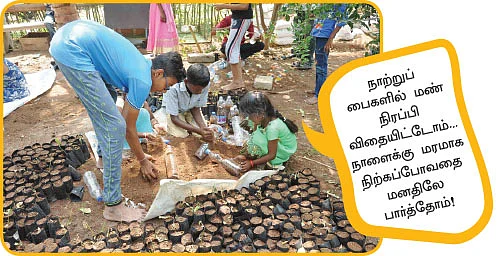 கோடையைக் கொண்டாடினோம்! - ‘நாற்றங்கால்’ திருவிழா