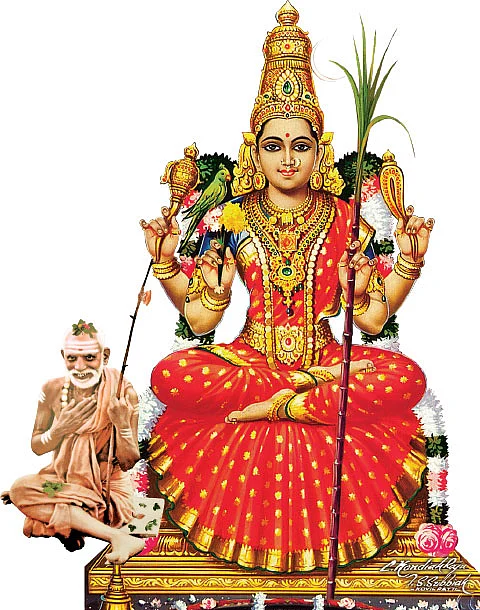 இதோ... எந்தன் தெய்வம்! - 45