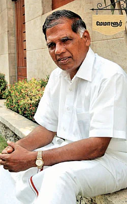 என் ஊர்!