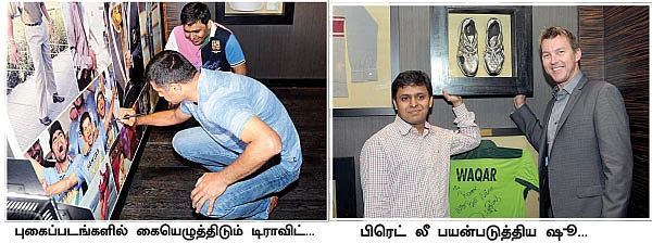 கிரிக்கெட் மியூசியம்!