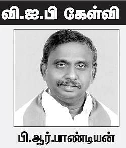 கழுகார் பதில்கள்!