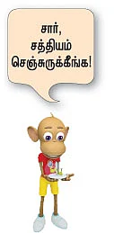”மக்கள் அழைத்தார்கள்... அதனால் வந்தேன்!”
