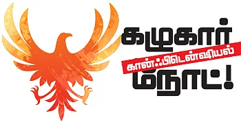 மிஸ்டர் கழுகு: ஆபரேஷன் ஆர்.கே.நகர் - அமைச்சர்களுக்கு 5000 டார்கெட்!