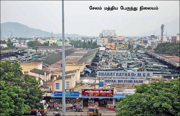 சேலம் 150 - இன்ஃபோ புக்
