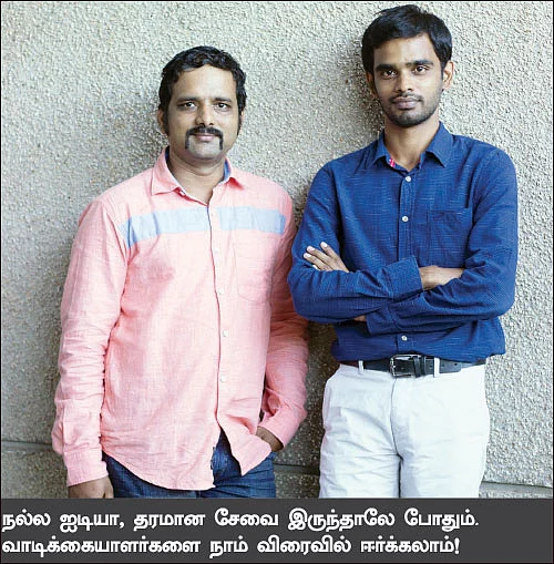 ரியல் எஸ்டேட் பிளான்