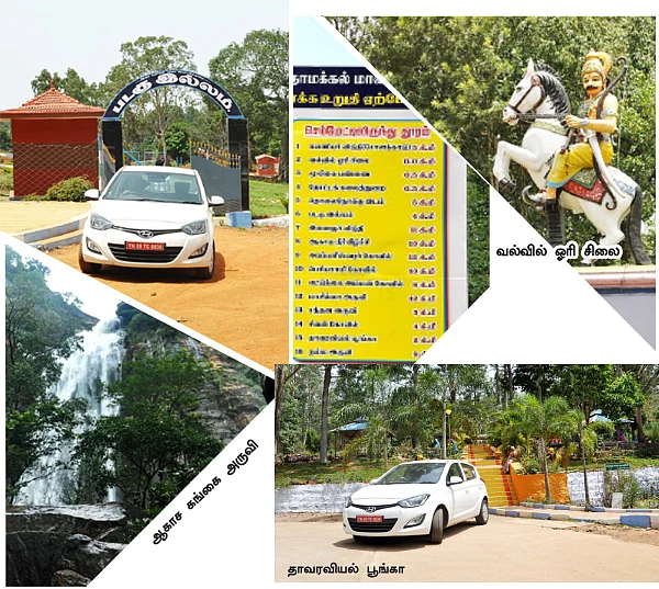கிரேட் எஸ்கேப்: சென்னை to கொல்லிமலை