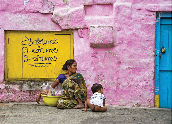 ஆண்பால் பெண்பால் அன்பால் - 31