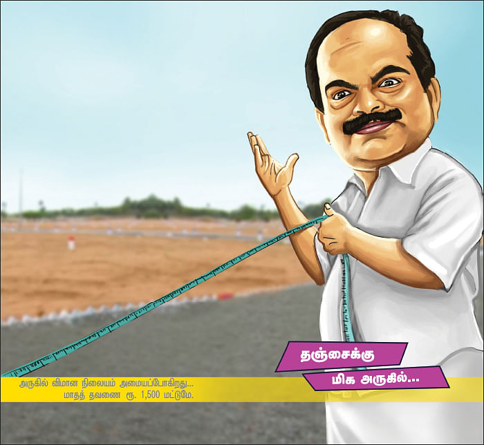 என்ன செய்தார் எம்.பி? - கு.பரசுராமன் (தஞ்சாவூர்)
