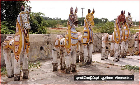 எல்லை சாமிகள்!