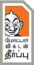 எர்டிகா 2.0 மராத்ஸோவுக்குப் போட்டி ரெடி!