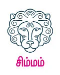 ராசி பலன்கள்
