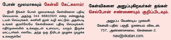 ஜவுளி ஏற்றுமதிக்கு வங்கிக் கடன் கிடைக்குமா?