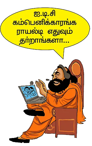 வி.ஐ.பி-க்கள் ரகசியமாகத் தேடிவரும் பஸ் ஸ்டாண்ட் பாபா