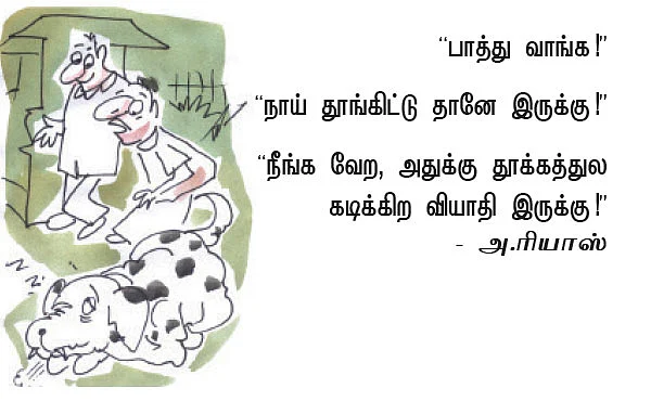 கோகிலவாணியை யாருக்கும் நினைவிருக்காது