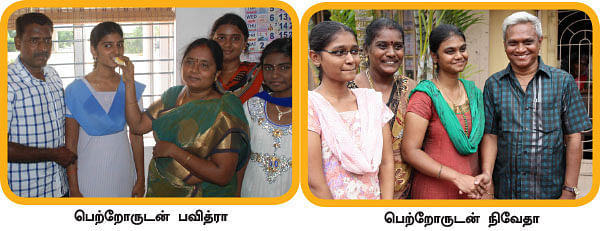 +2 முதல்வர்கள்!