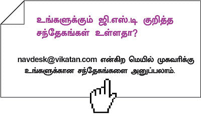 கோவையிலிருந்து சென்னை, பெங்களூரு... ஆம்னி பேருந்துக்கு ஜி.எஸ்.டி எப்படி?
