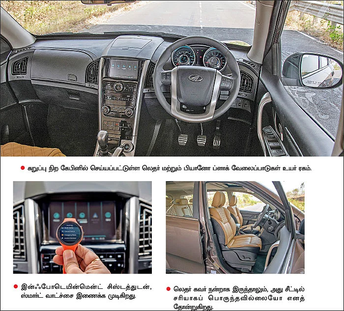 பூப்போன்ற சொகுசு; தீப்போன்ற பர்ஃபாமென்ஸ்!