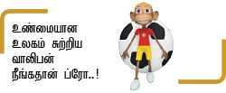நம்பர் 1 மைக் ஸ்பென்சர் பெளன் - 32