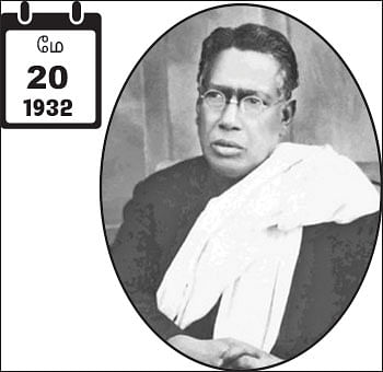 இந்த நாள்