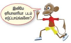 ''மதுரையில் மட்டுமே மக்கள் வசிக்கலையே?''