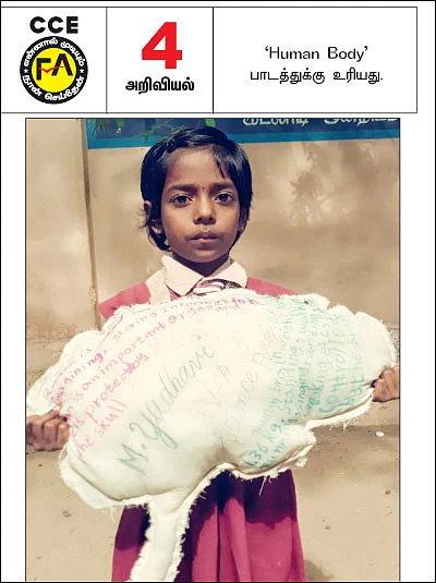 எஃப்.ஏ பக்கங்கள்