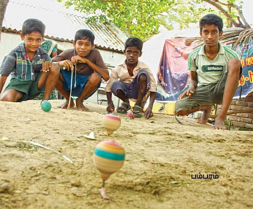 வாங்க விளையாடலாம்