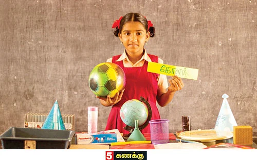 எஃப்.ஏ பக்கங்கள் - முதலாம் பருவம் ஆரம்பம்...