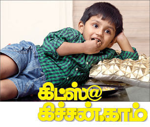 கிட்ஸ் @ கிச்சன்.காம்
