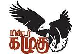 மிஸ்டர் கழுகு: அ.தி.மு.க கூட்டணி - ஆபரேஷன் சக்சஸ்... ஆரம்பித்தது சர்க்கஸ்!