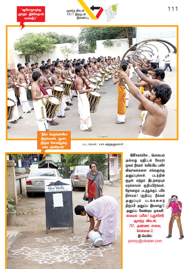 ஸ்மைல் ப்ளிஸ் !
