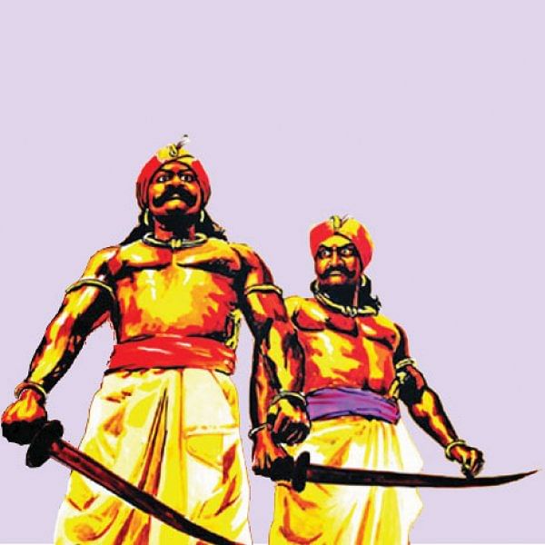 இந்த நாள்