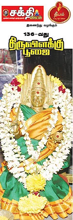'கோடை மழை பெய்யட்டும்!’