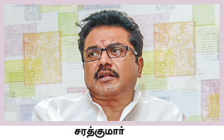 மிஸ்டர் மியாவ்