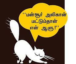 ''வெள்ளைதான் ஹன்சிகாவுக்குப் பிடிச்ச கலரு!''