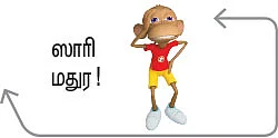 பீஃப் பிரியாணி