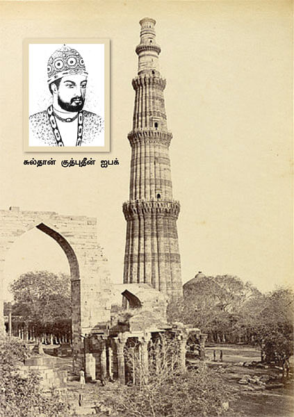 எனது இந்தியா!